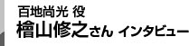 wRCV