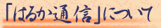 ͂邩ʐMeŴm点