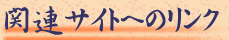 ֘ATCgւ̃N