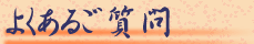 悭邲