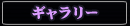 ꡼
