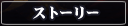 ȡ꡼