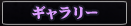 ꡼