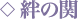 嫤δ