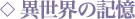 ε