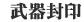 핕