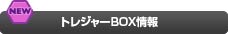 ڼެBOX