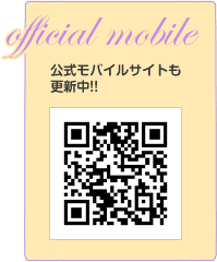 Official mobile