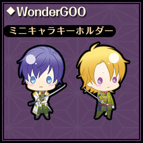 wondergoo