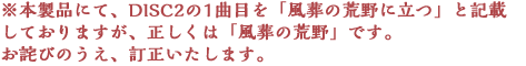 訂正