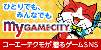 myGAMECITY