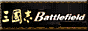 ��Ԣ�� Battlefield