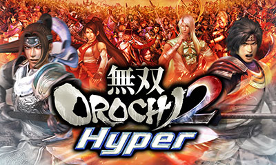 無双OROCHI2 Hyper
