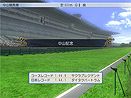 中山記念