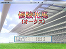 オークス