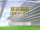 日本ダービー