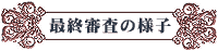 �ǽ��������ͻ�