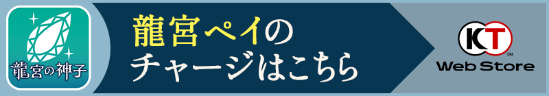 購入はこちら