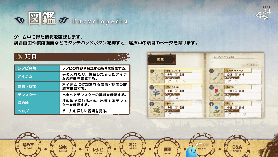 page