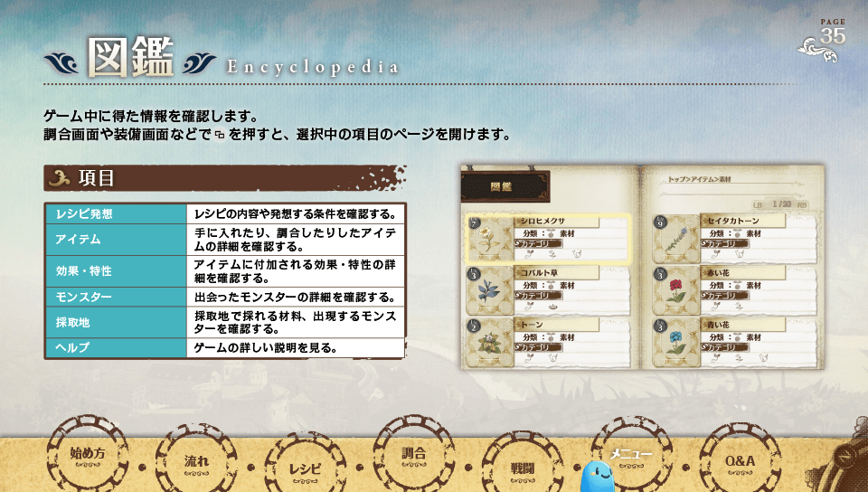 page