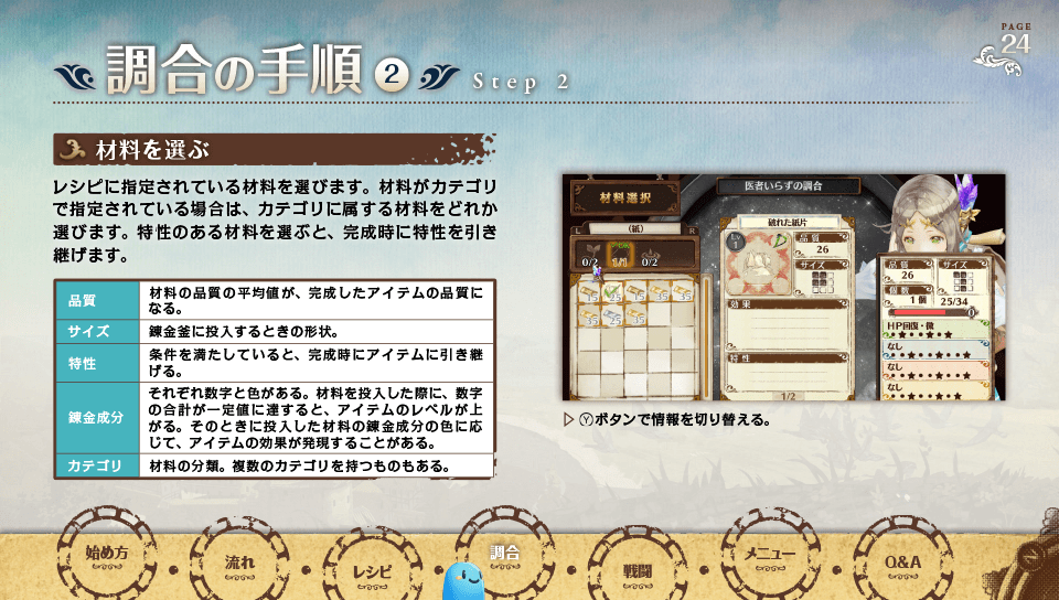 page