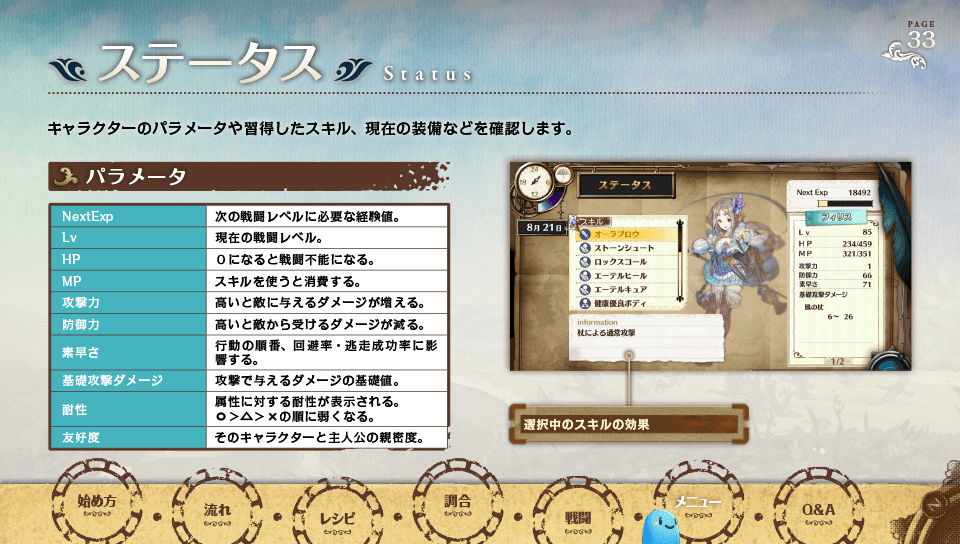 page