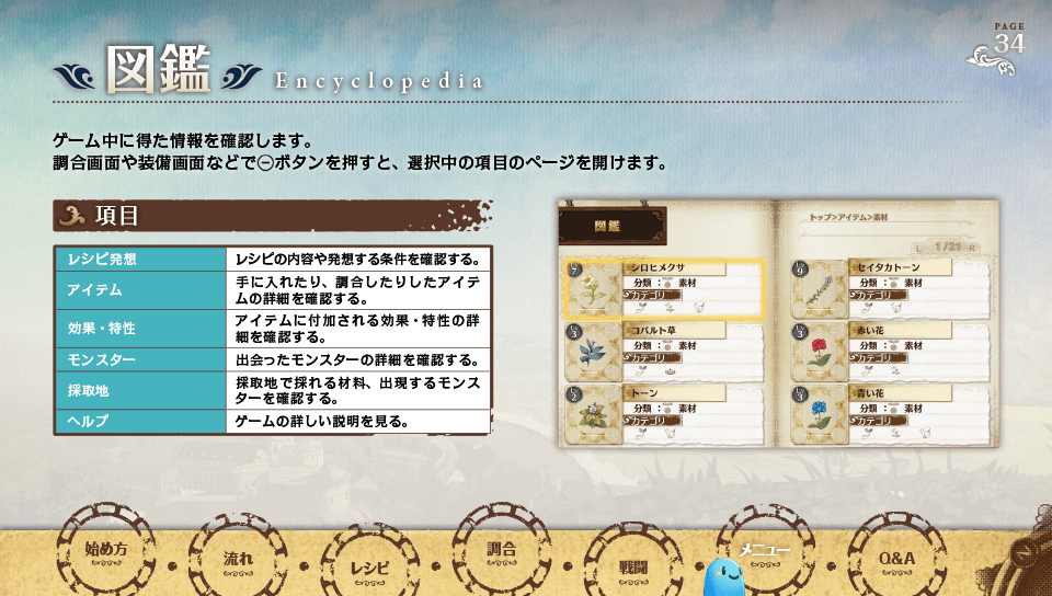 page