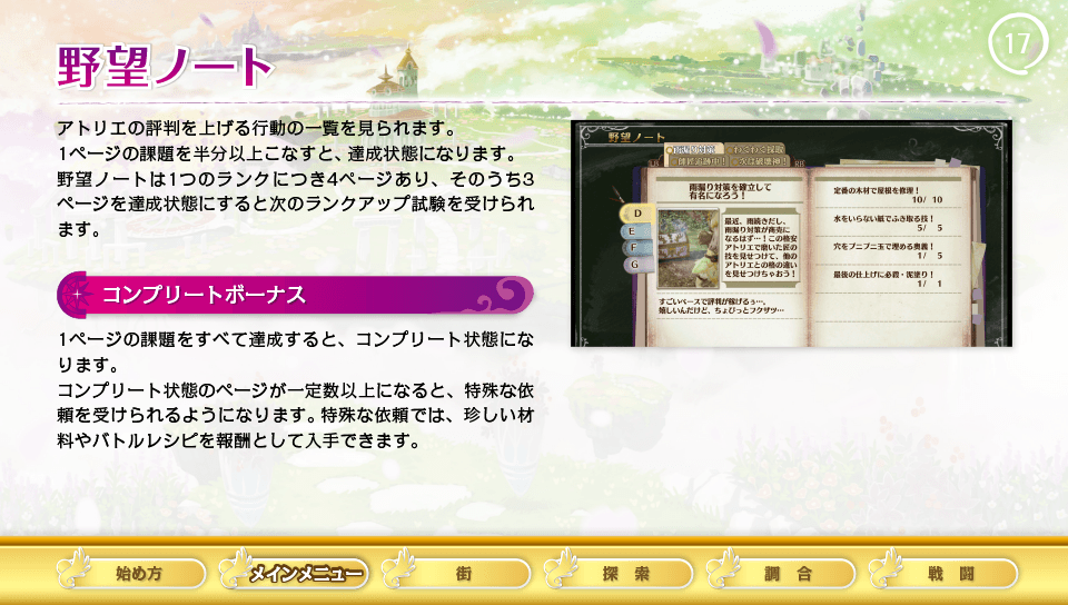 page