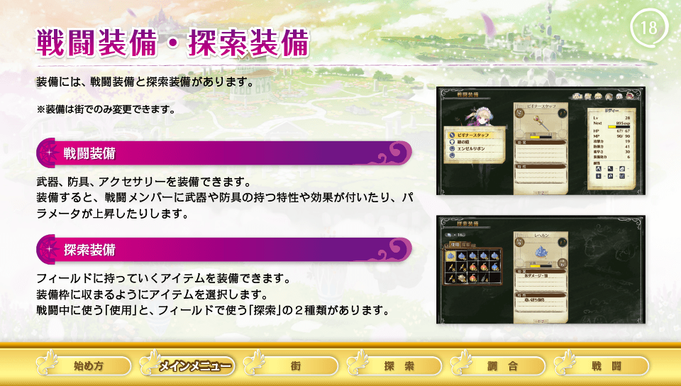 page