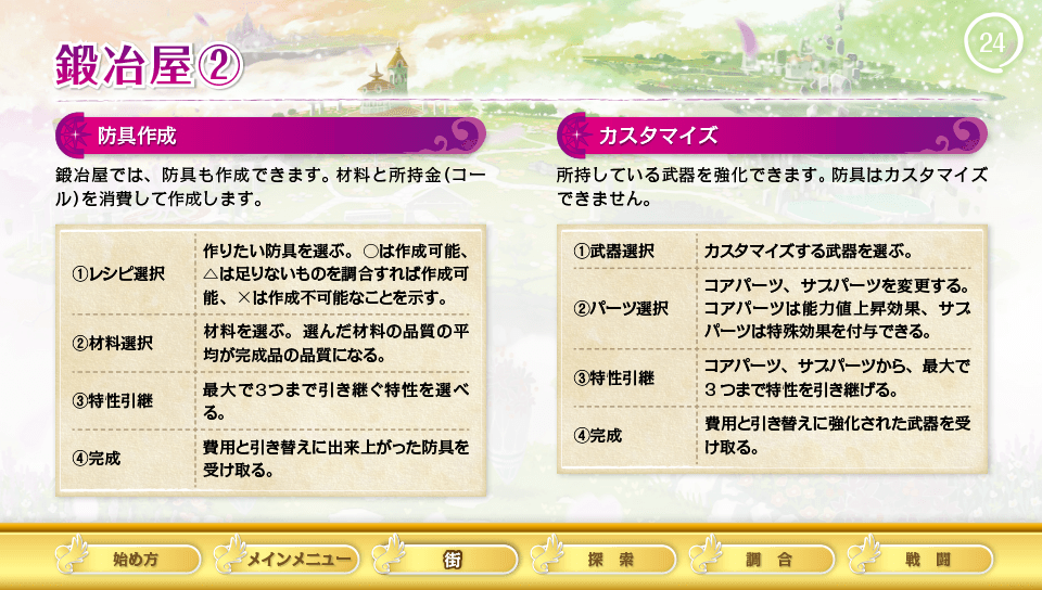 page