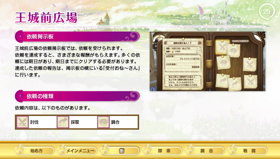 page