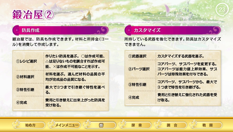 page