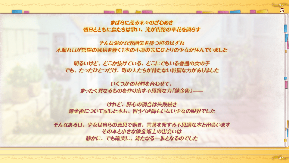 page
