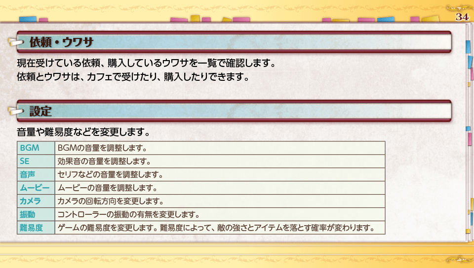 page