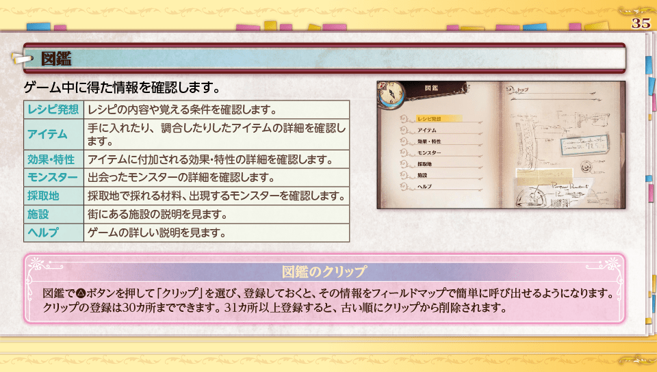 page