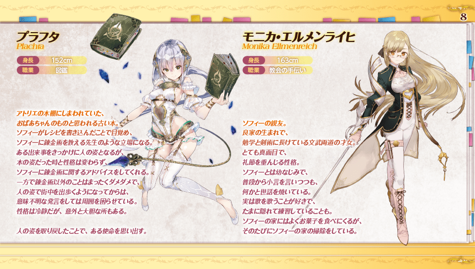 page