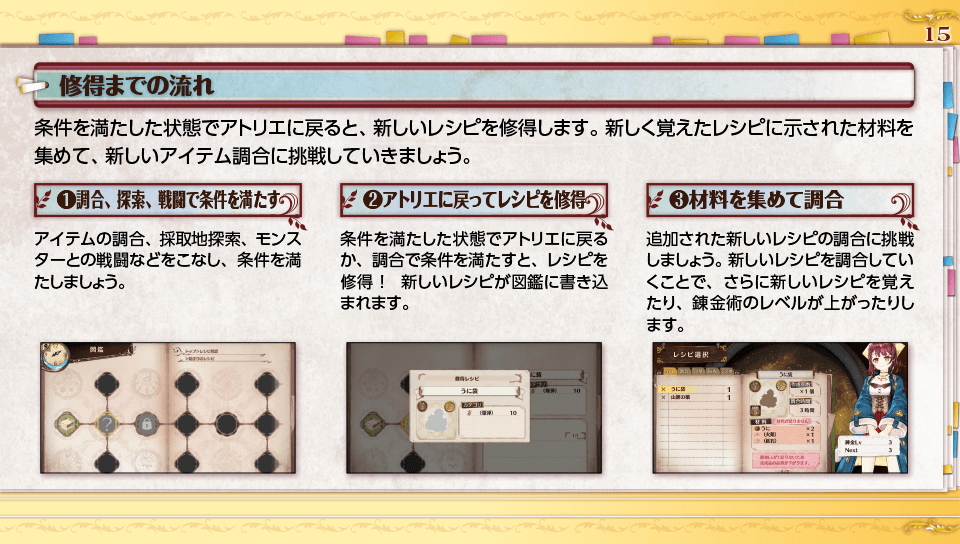 page