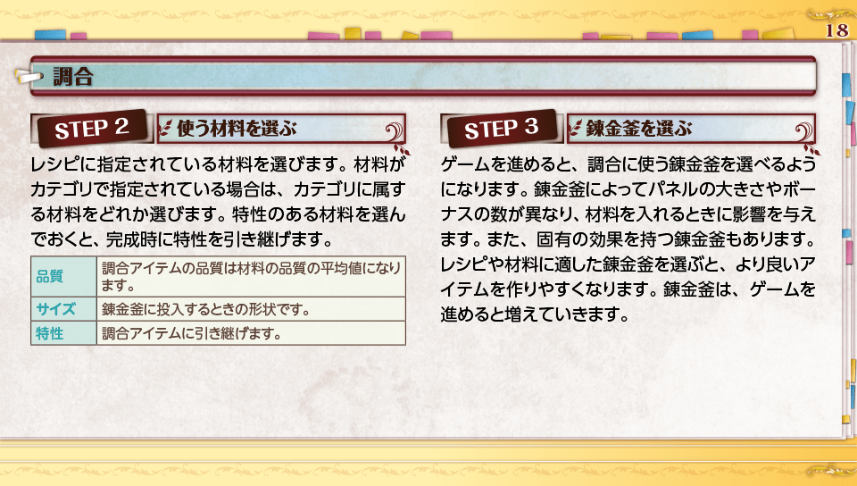 page