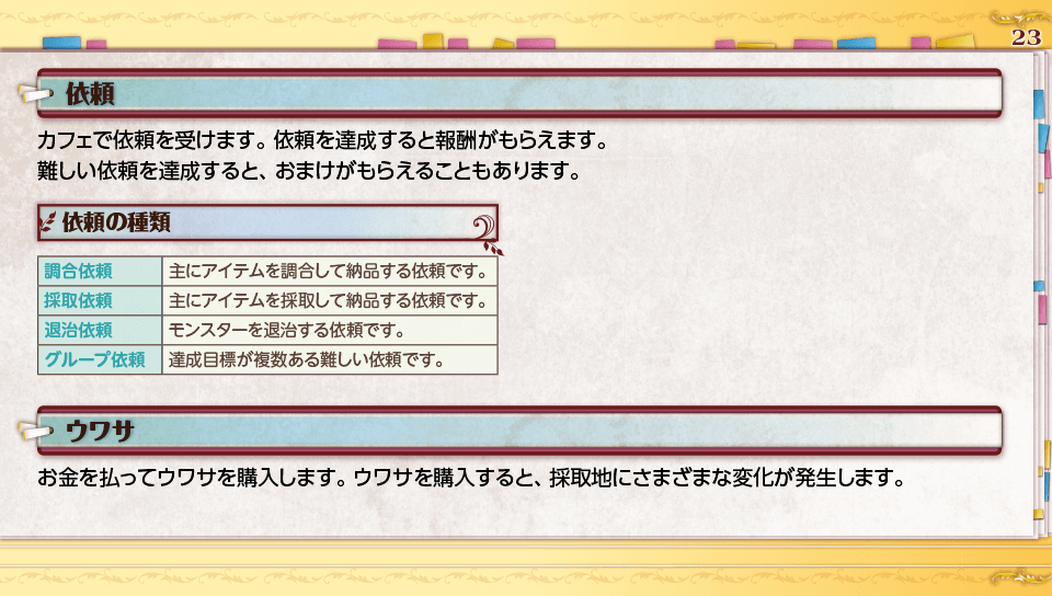 page