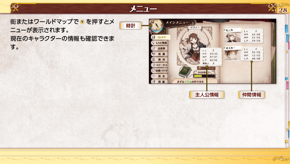 page