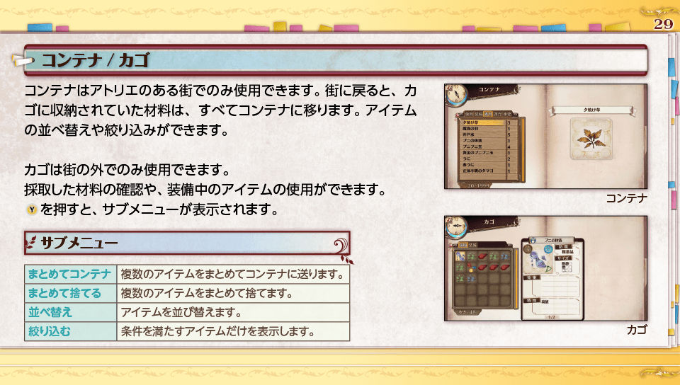 page