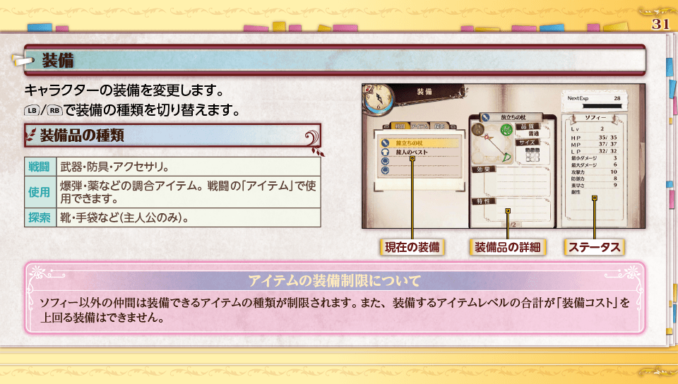 page
