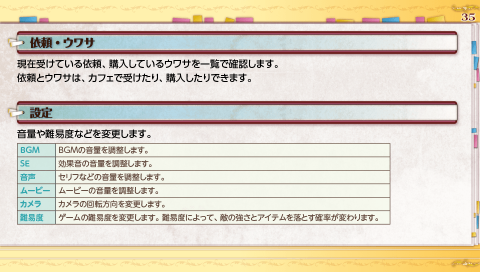 page