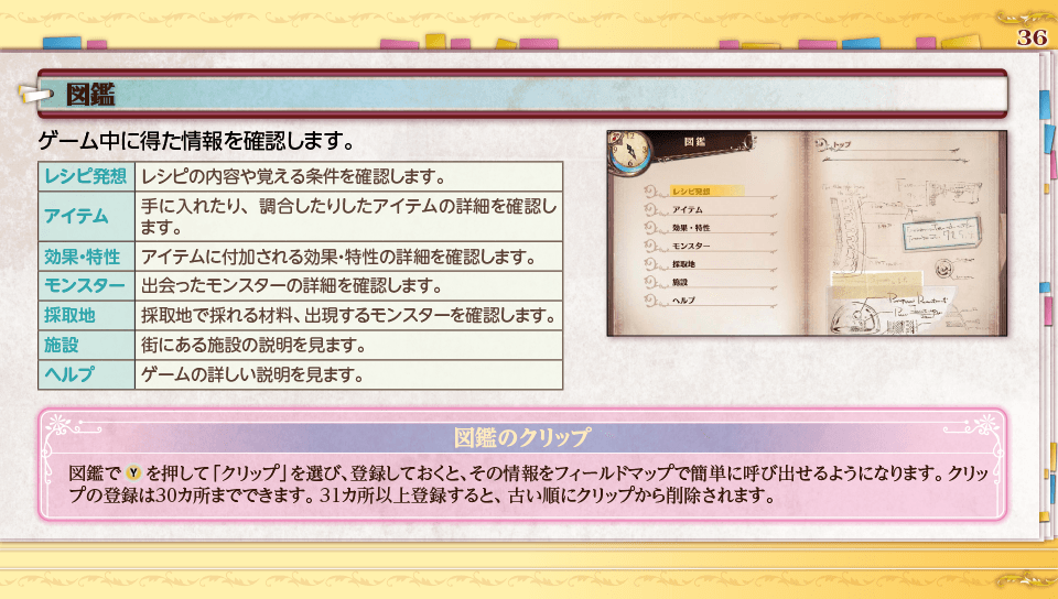 page