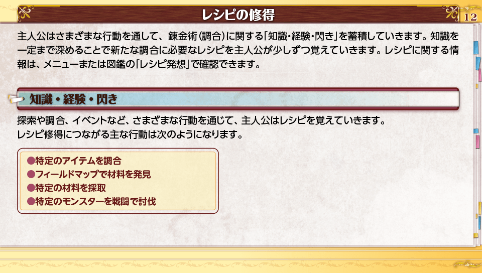 page