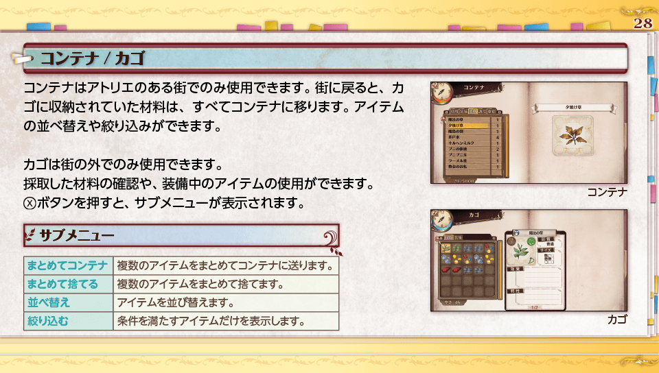 page