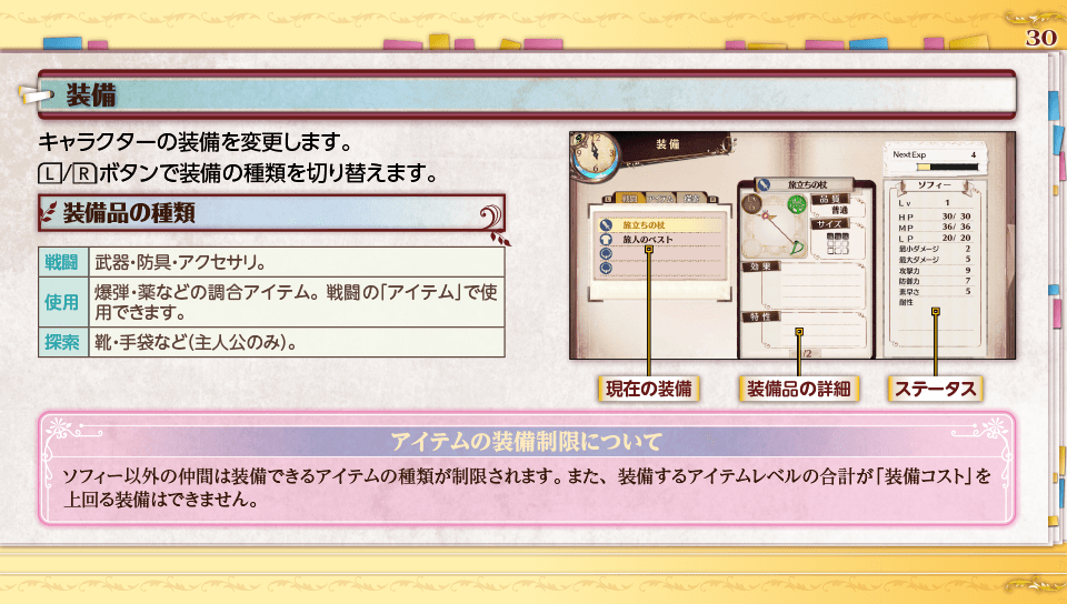 page