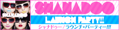 SHANADOO  OFFICIAL WEBSITE