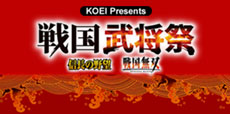 KOEI Presents ķ«Õ