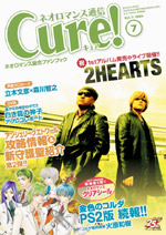 ͥޥ̿Cure Vol.